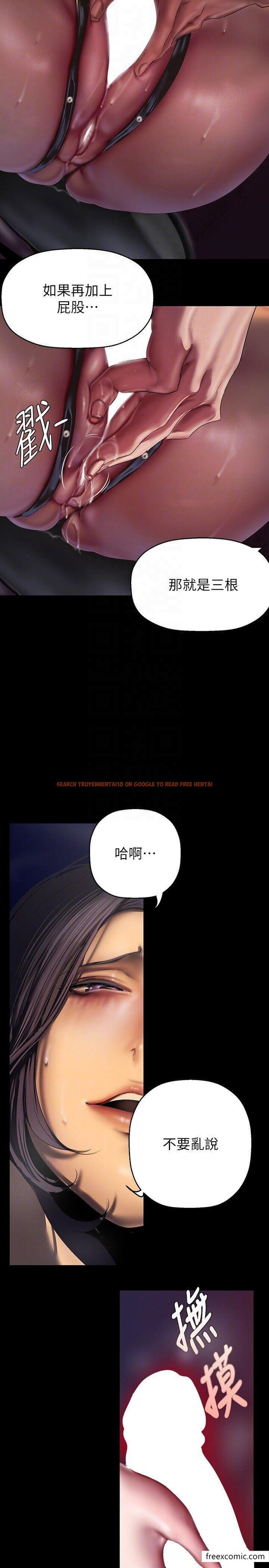查看漫画美麗新世界 - 第218話-我是豪承專用的小穴 - www.tymanga.com中的1349452图片
