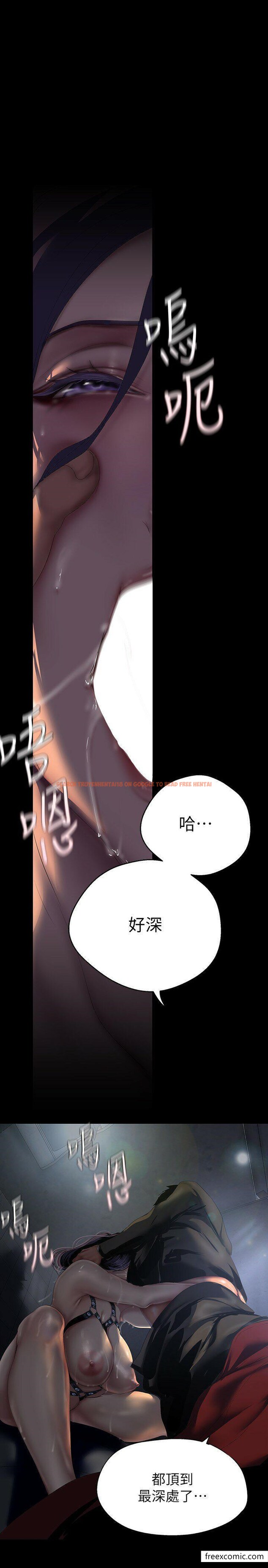 查看漫画美麗新世界 - 第218話-我是豪承專用的小穴 - www.tymanga.com中的1349455图片