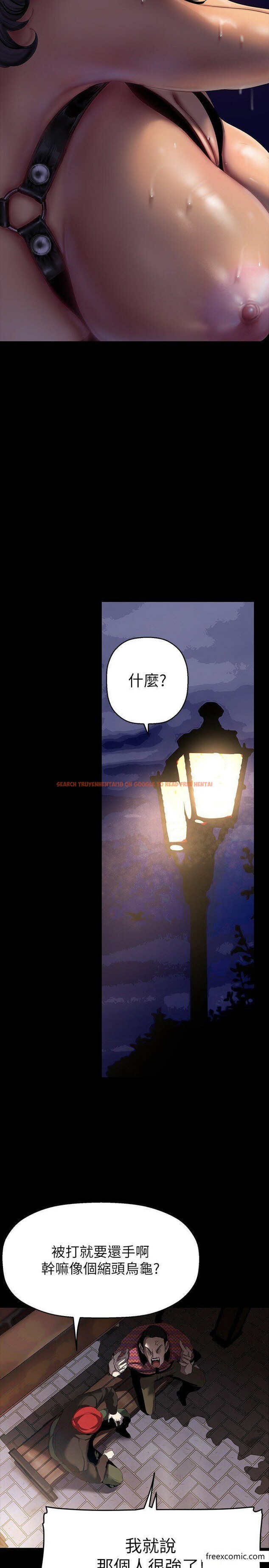 查看漫画美麗新世界 - 第218話-我是豪承專用的小穴 - www.tymanga.com中的1349461图片