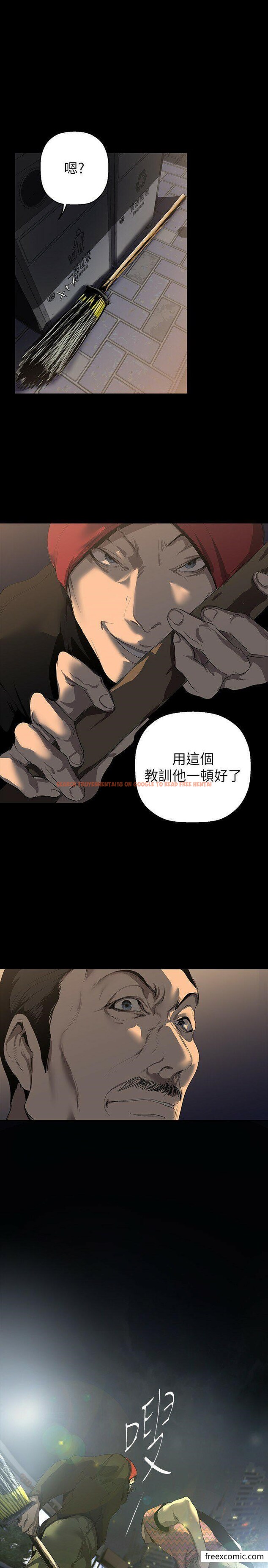 查看漫画美麗新世界 - 第218話-我是豪承專用的小穴 - www.tymanga.com中的1349463图片