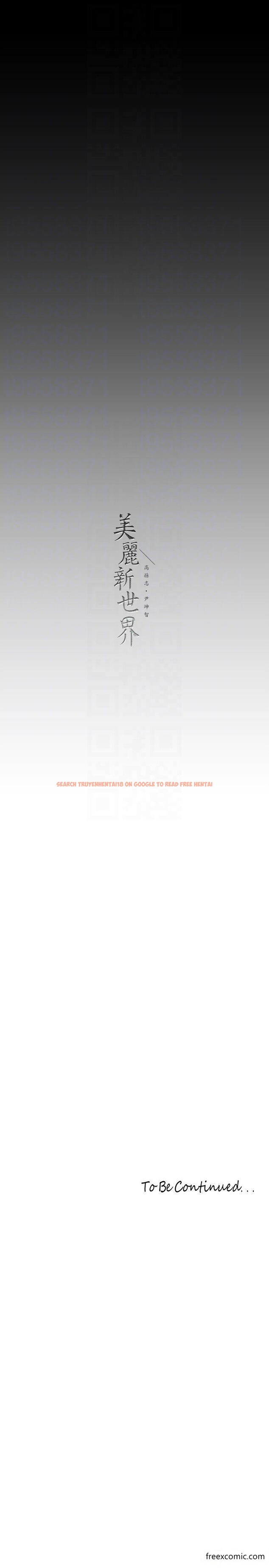 查看漫画美麗新世界 - 第218話-我是豪承專用的小穴 - www.tymanga.com中的1349466图片