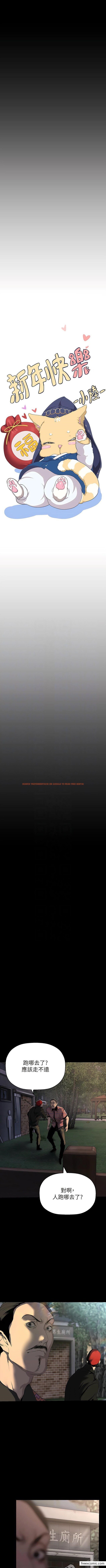 查看漫画美麗新世界 - 第219話-在這裡做就像動物交配一樣 - www.tymanga.com中的1356335图片