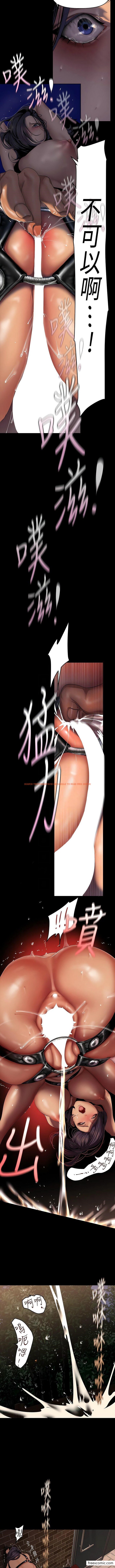 查看漫画美麗新世界 - 第219話-在這裡做就像動物交配一樣 - www.tymanga.com中的1356339图片