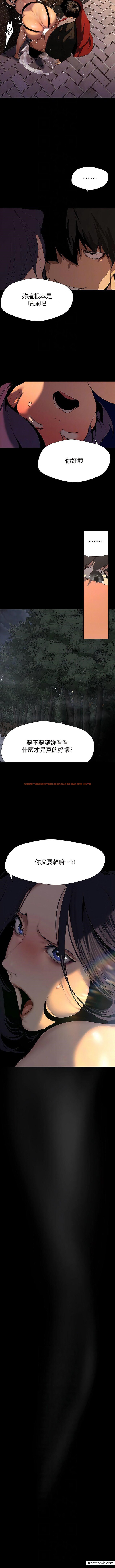 查看漫画美麗新世界 - 第219話-在這裡做就像動物交配一樣 - www.tymanga.com中的1356340图片