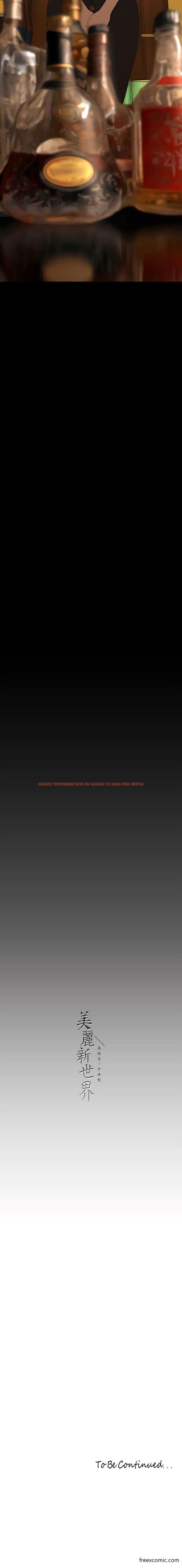 查看漫画美麗新世界 - 第219話-在這裡做就像動物交配一樣 - www.tymanga.com中的1356344图片