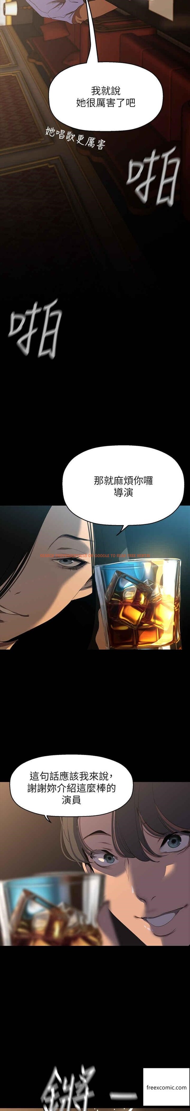 查看漫画美麗新世界 - 第220話-不停湧出來的刺激快感 - www.tymanga.com中的1360078图片