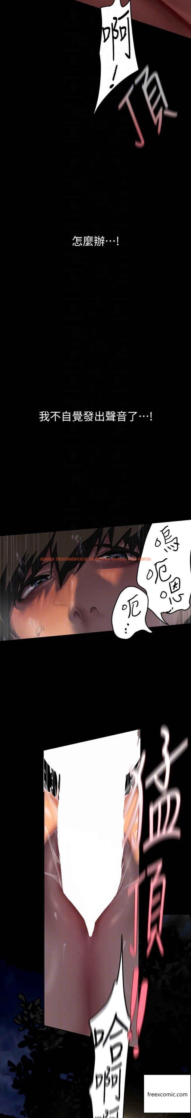 查看漫画美麗新世界 - 第220話-不停湧出來的刺激快感 - www.tymanga.com中的1360086图片