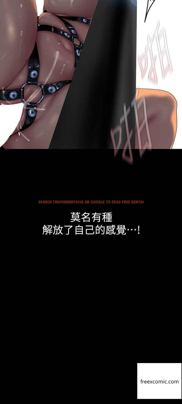 查看漫画美麗新世界 - 第220話-不停湧出來的刺激快感 - www.tymanga.com中的1360093图片