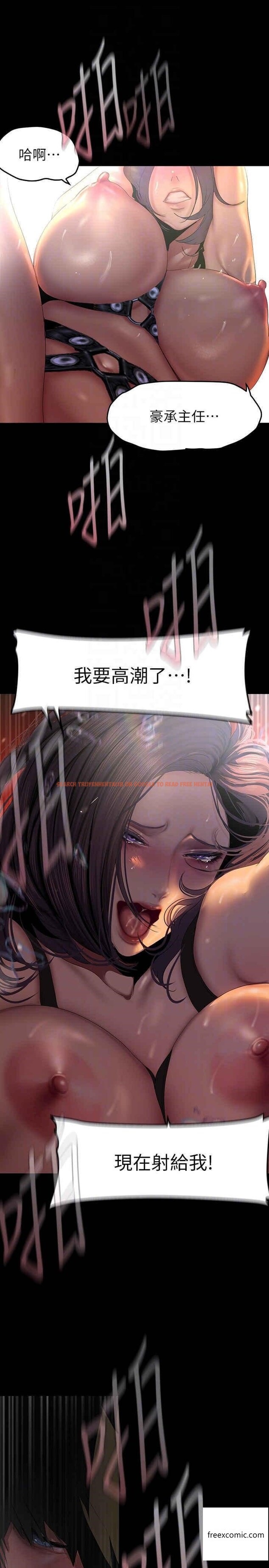 查看漫画美麗新世界 - 第220話-不停湧出來的刺激快感 - www.tymanga.com中的1360094图片