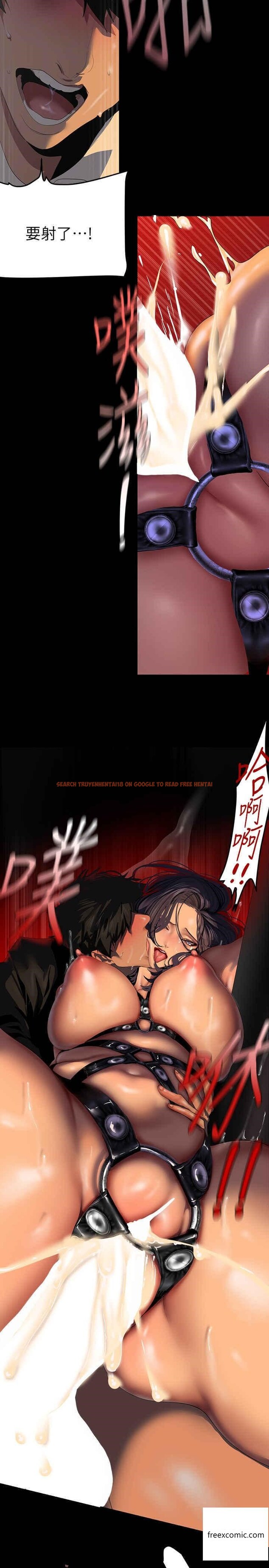 查看漫画美麗新世界 - 第220話-不停湧出來的刺激快感 - www.tymanga.com中的1360095图片