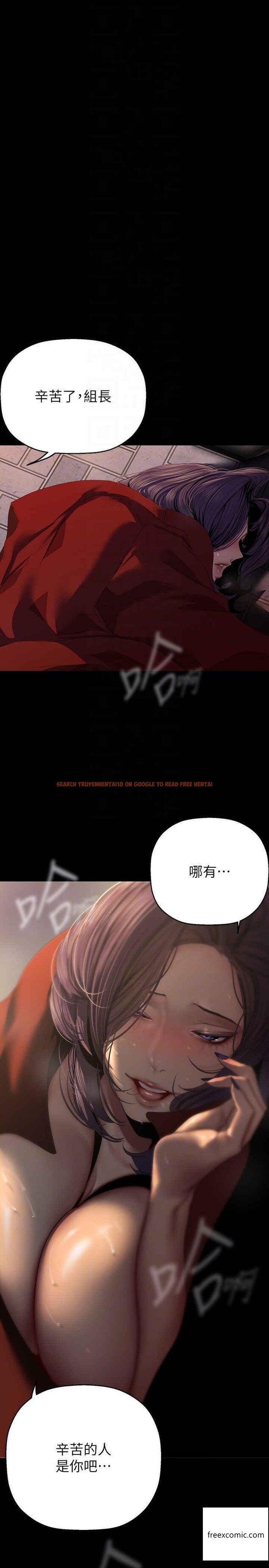 查看漫画美麗新世界 - 第220話-不停湧出來的刺激快感 - www.tymanga.com中的1360098图片