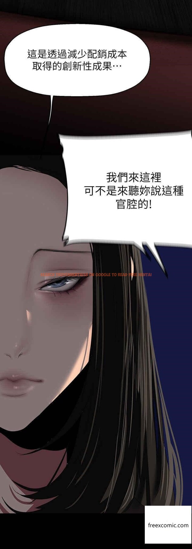 查看漫画美麗新世界 - 第220話-不停湧出來的刺激快感 - www.tymanga.com中的1360101图片