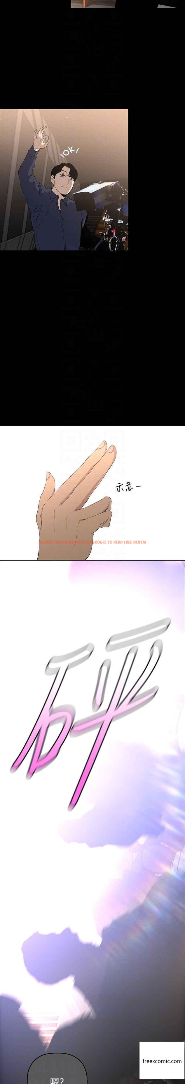 查看漫画美麗新世界 - 第220話-不停湧出來的刺激快感 - www.tymanga.com中的1360108图片