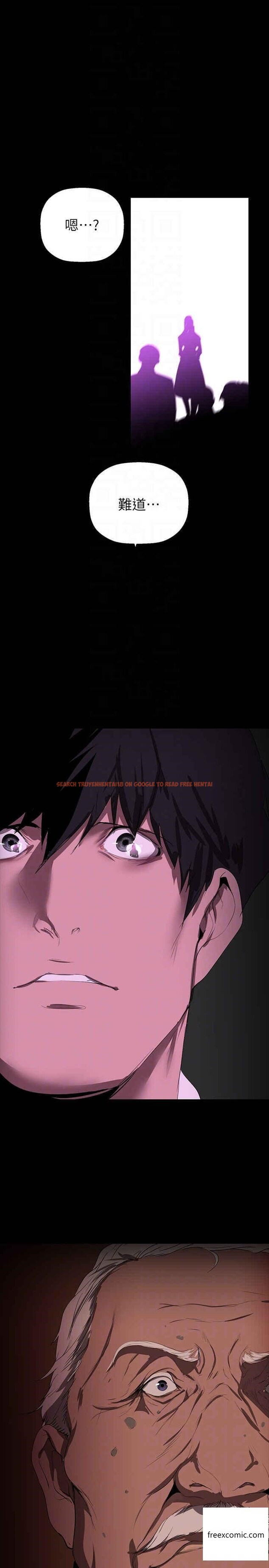 查看漫画美麗新世界 - 第220話-不停湧出來的刺激快感 - www.tymanga.com中的1360110图片