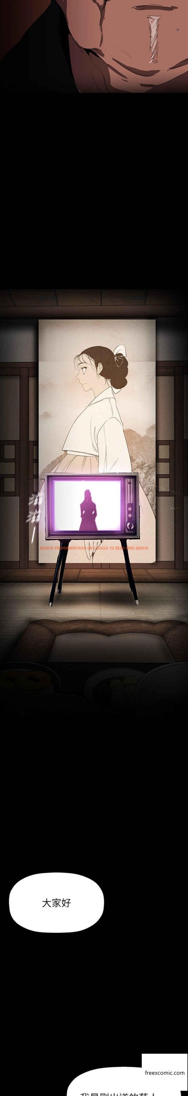 查看漫画美麗新世界 - 第220話-不停湧出來的刺激快感 - www.tymanga.com中的1360111图片