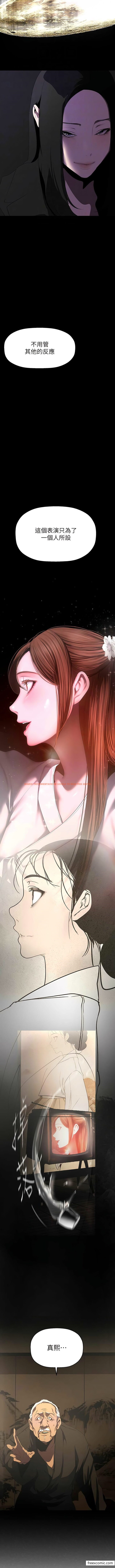 查看漫画美麗新世界 - 第221話-淑英，會長的女人 - www.tymanga.com中的1362315图片