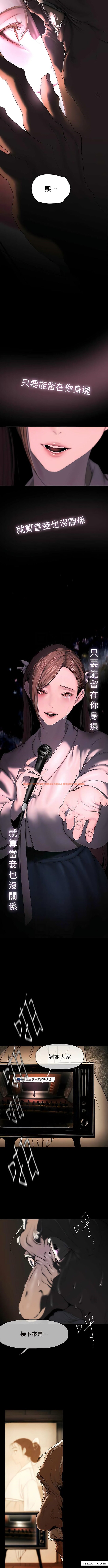 查看漫画美麗新世界 - 第221話-淑英，會長的女人 - www.tymanga.com中的1362320图片