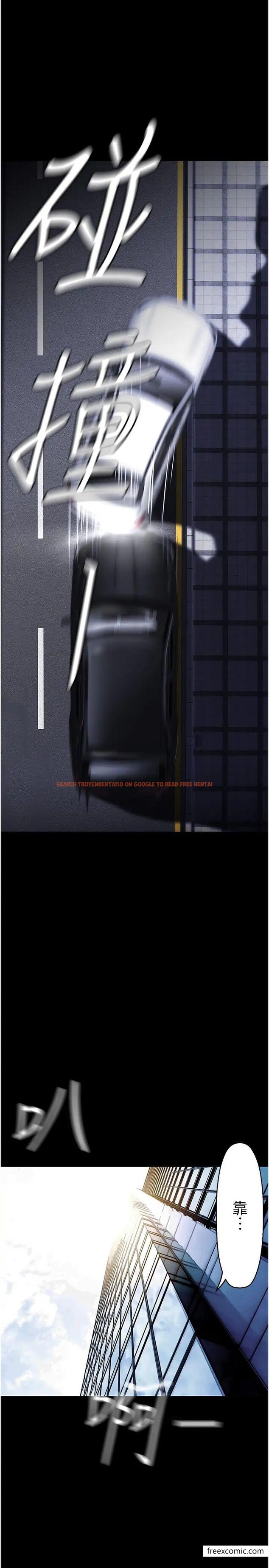 查看漫画美麗新世界 - 第222話-必須要付出的代價 - www.tymanga.com中的1364818图片