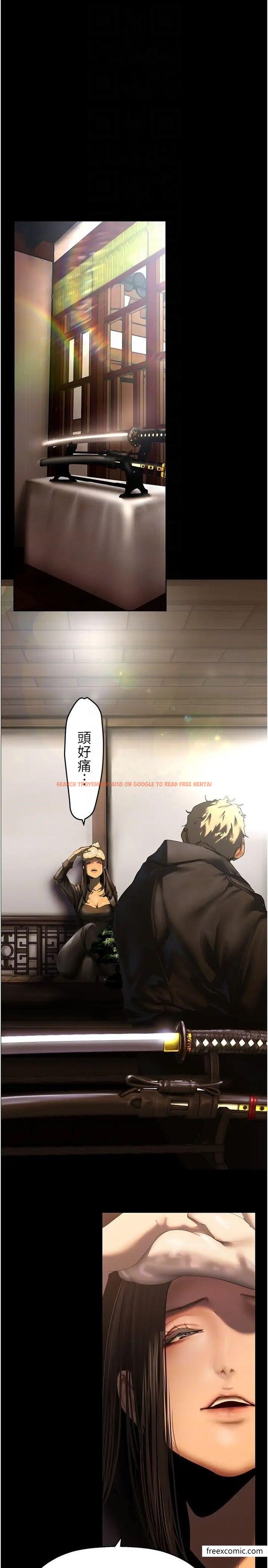 查看漫画美麗新世界 - 第222話-必須要付出的代價 - www.tymanga.com中的1364824图片