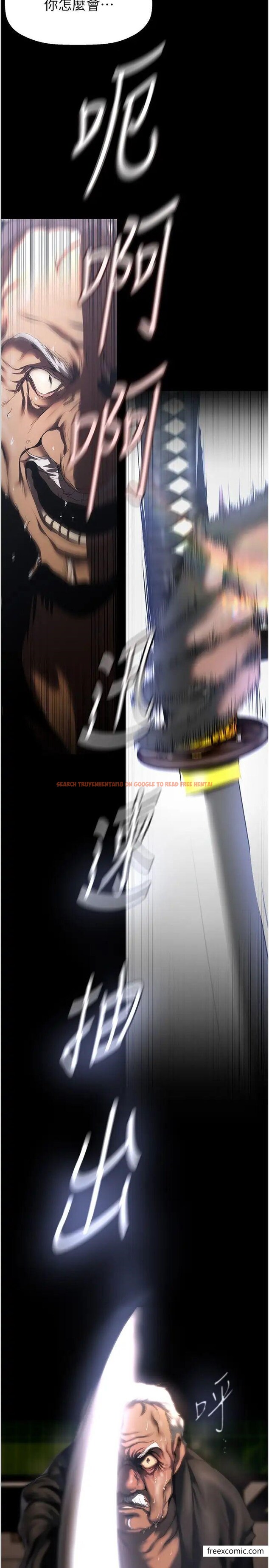 查看漫画美麗新世界 - 第222話-必須要付出的代價 - www.tymanga.com中的1364826图片