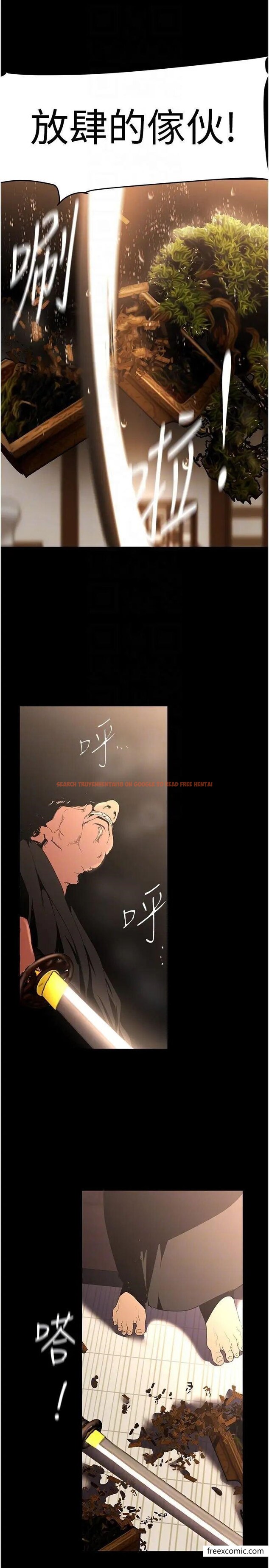 查看漫画美麗新世界 - 第222話-必須要付出的代價 - www.tymanga.com中的1364830图片