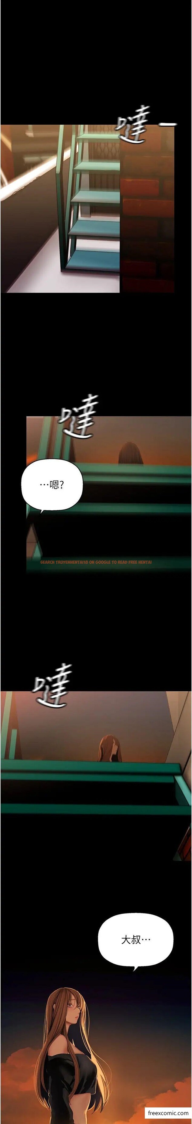 查看漫画美麗新世界 - 第224話-大叔，要和我做嗎？ - www.tymanga.com中的1373947图片