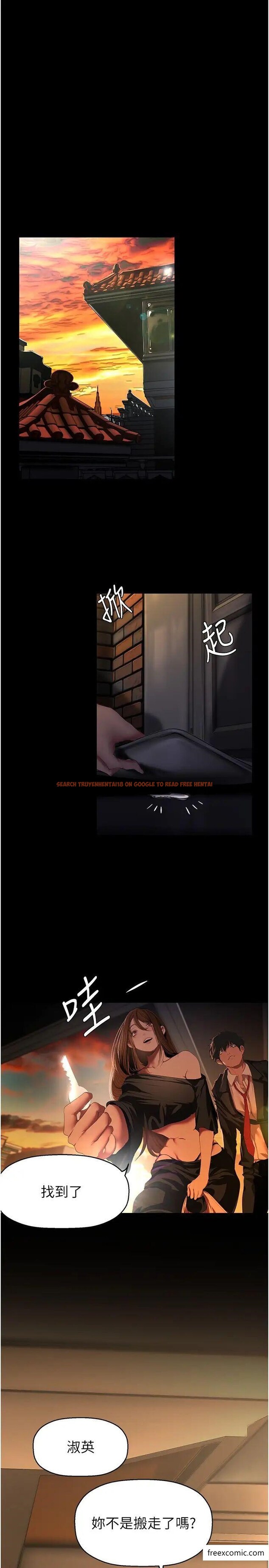 查看漫画美麗新世界 - 第224話-大叔，要和我做嗎？ - www.tymanga.com中的1373953图片