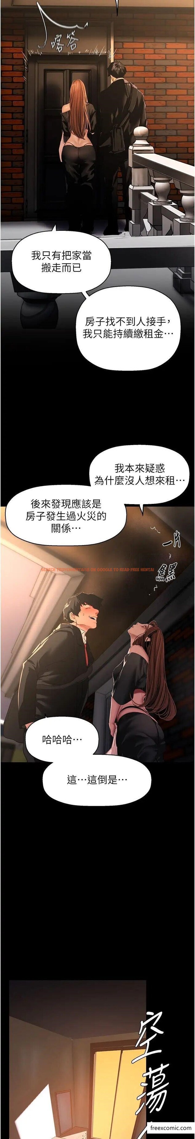 查看漫画美麗新世界 - 第224話-大叔，要和我做嗎？ - www.tymanga.com中的1373954图片