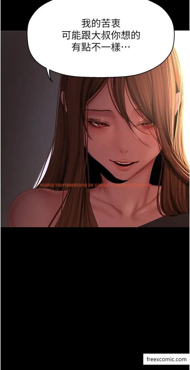 查看漫画美麗新世界 - 第224話-大叔，要和我做嗎？ - www.tymanga.com中的1373960图片