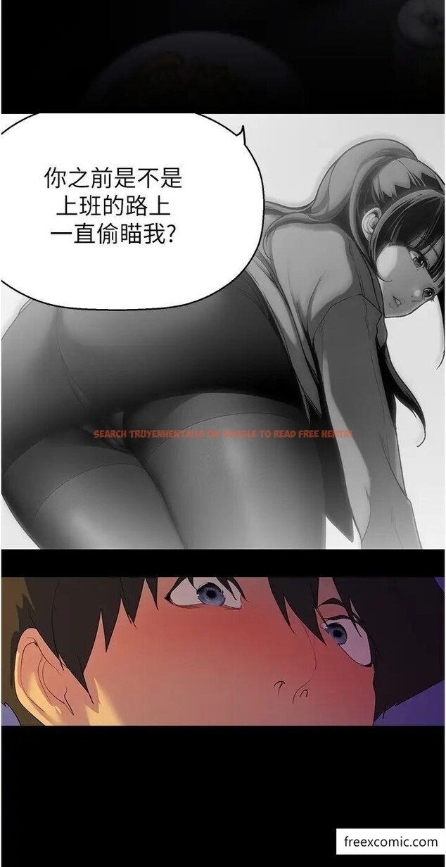 查看漫画美麗新世界 - 第224話-大叔，要和我做嗎？ - www.tymanga.com中的1373976图片