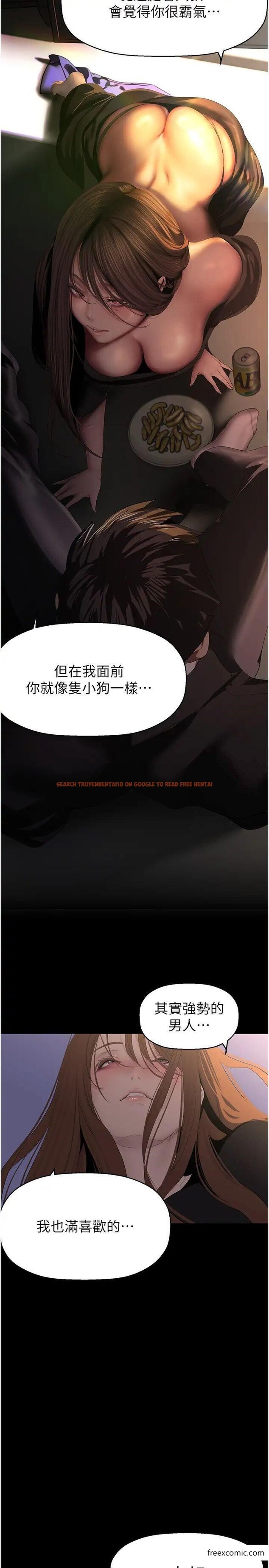 查看漫画美麗新世界 - 第224話-大叔，要和我做嗎？ - www.tymanga.com中的1373978图片