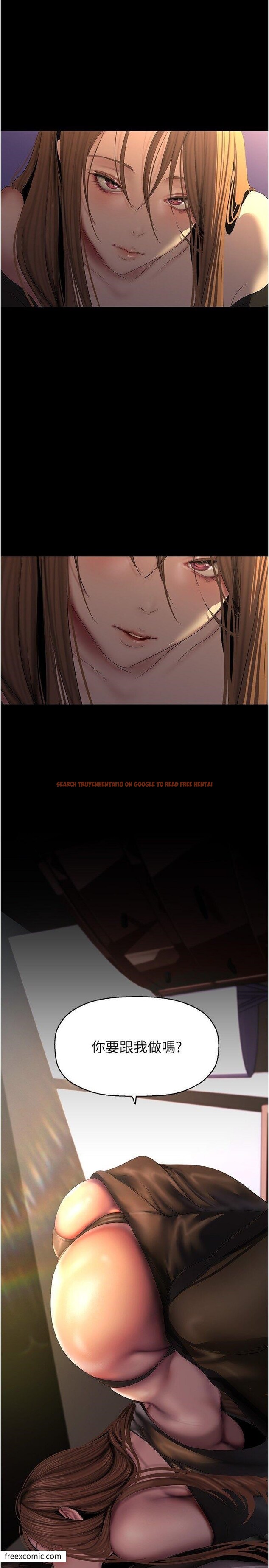 查看漫画美麗新世界 - 第225話-和淑英的第一晚 - www.tymanga.com中的1420117图片