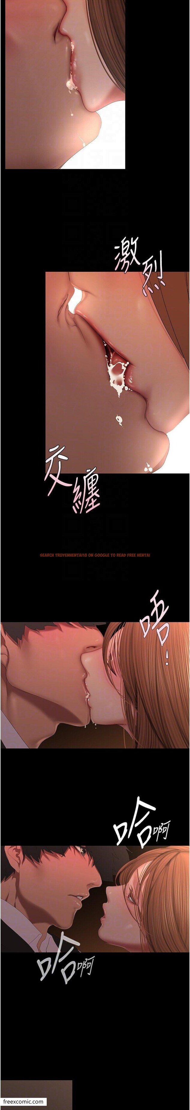 查看漫画美麗新世界 - 第225話-和淑英的第一晚 - www.tymanga.com中的1420121图片