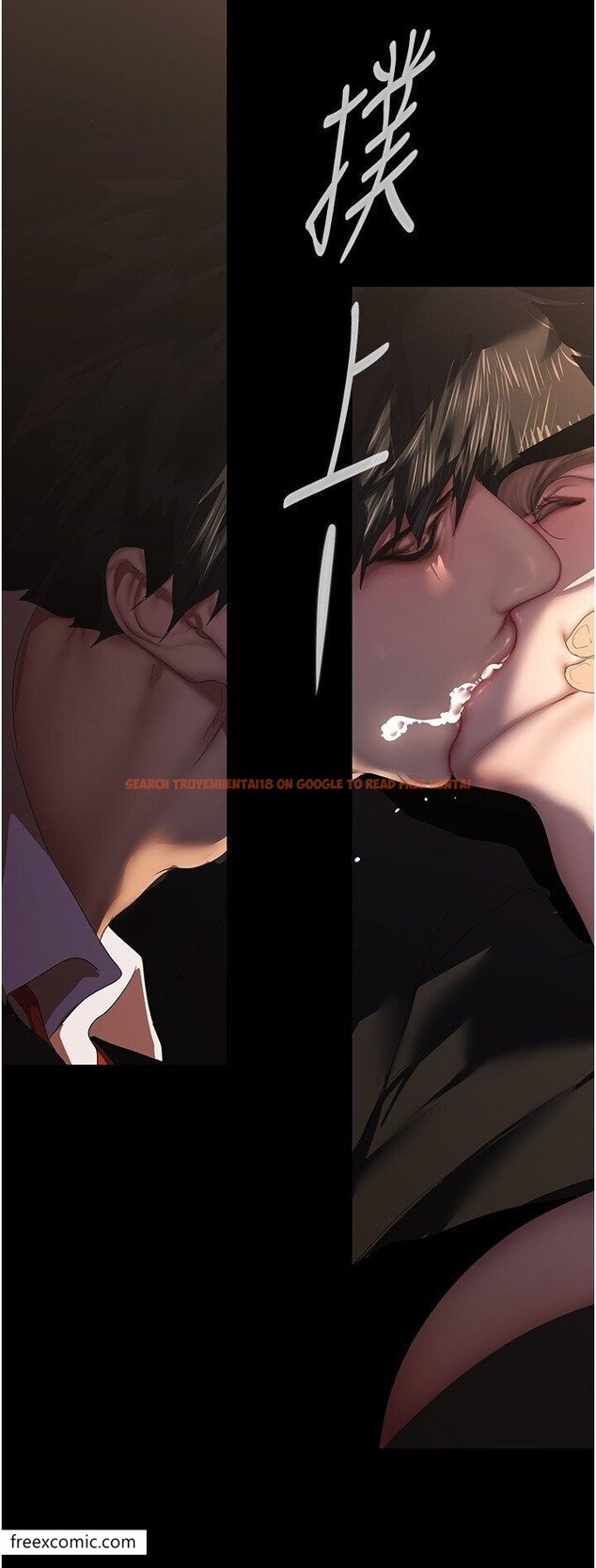 查看漫画美麗新世界 - 第225話-和淑英的第一晚 - www.tymanga.com中的1420122图片