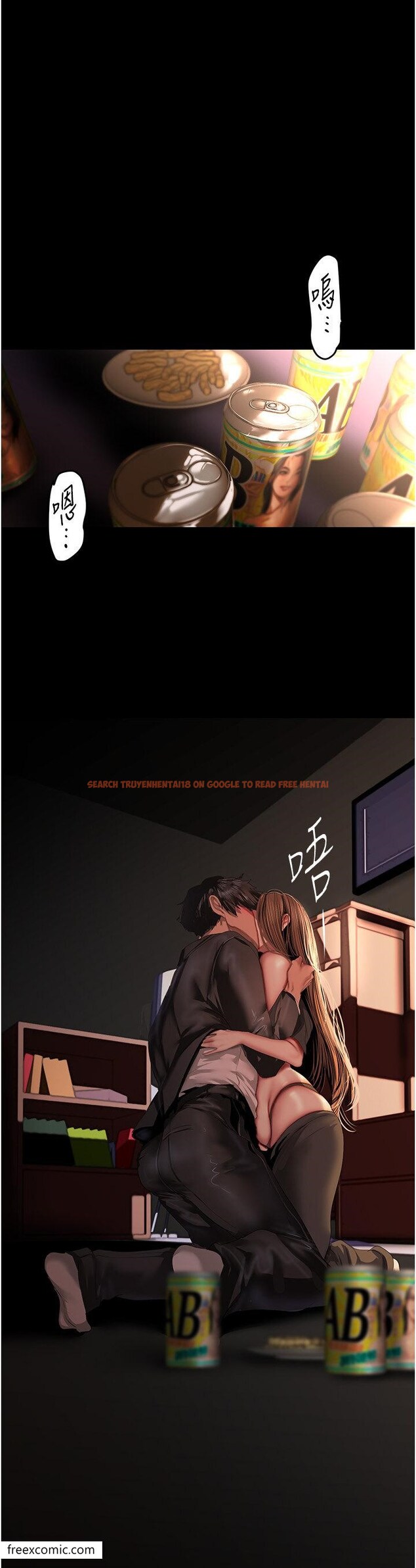 查看漫画美麗新世界 - 第225話-和淑英的第一晚 - www.tymanga.com中的1420123图片