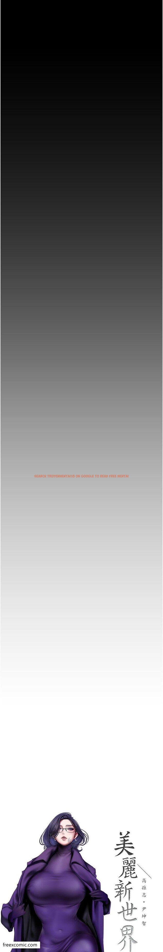 查看漫画美麗新世界 - 第225話-和淑英的第一晚 - www.tymanga.com中的1420124图片