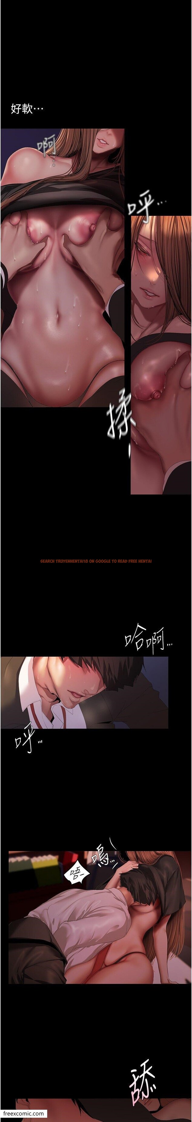 查看漫画美麗新世界 - 第225話-和淑英的第一晚 - www.tymanga.com中的1420130图片