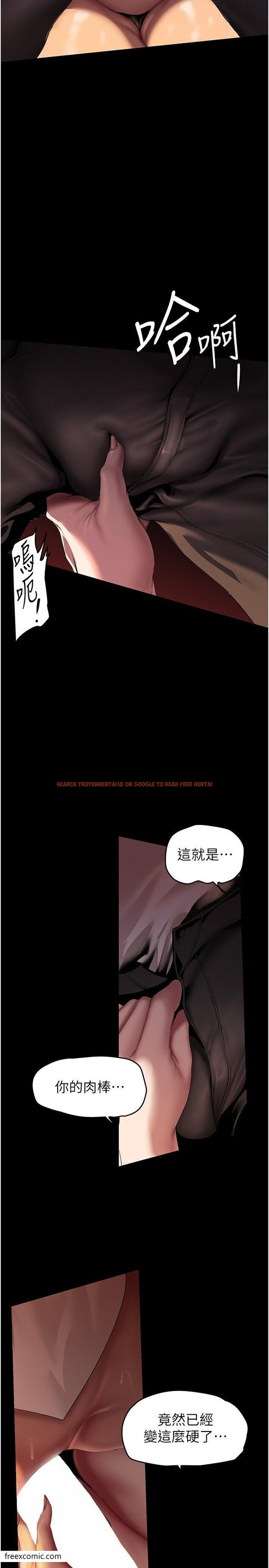 查看漫画美麗新世界 - 第225話-和淑英的第一晚 - www.tymanga.com中的1420132图片