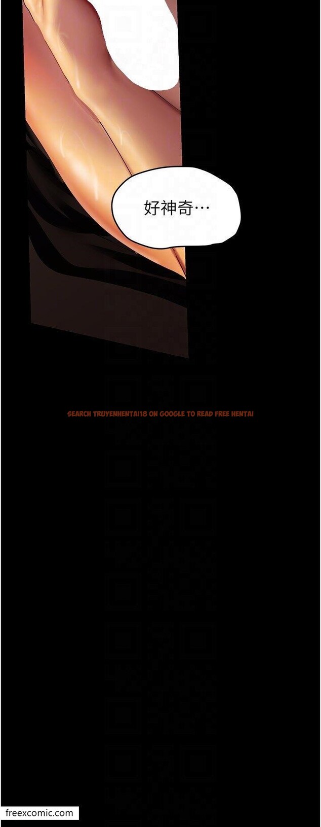 查看漫画美麗新世界 - 第225話-和淑英的第一晚 - www.tymanga.com中的1420133图片