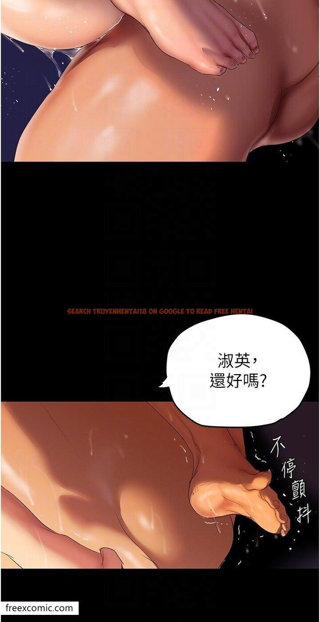查看漫画美麗新世界 - 第225話-和淑英的第一晚 - www.tymanga.com中的1420141图片