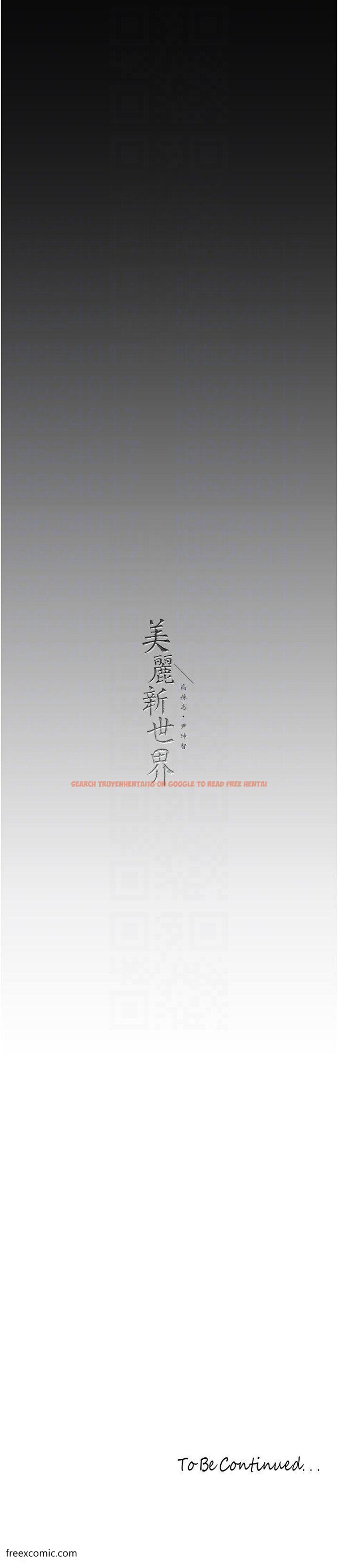 查看漫画美麗新世界 - 第225話-和淑英的第一晚 - www.tymanga.com中的1420143图片