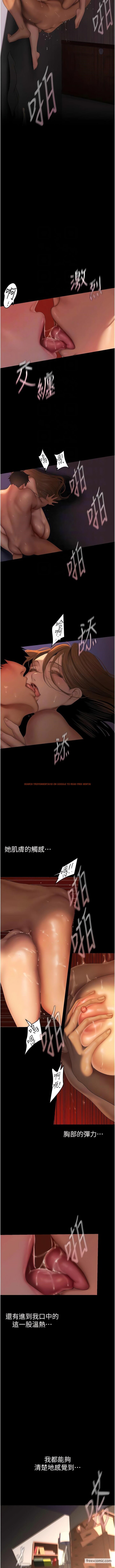 查看漫画美麗新世界 - 第226話-傳達給豪承的心意 - www.tymanga.com中的1430322图片