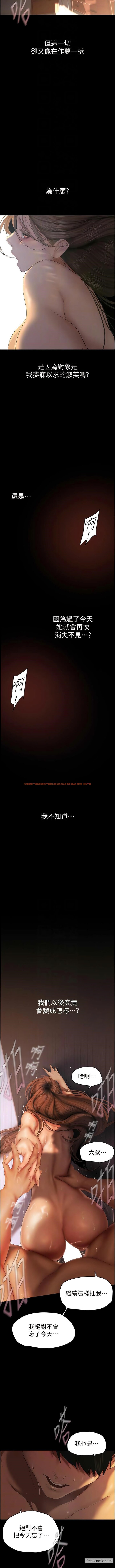 查看漫画美麗新世界 - 第226話-傳達給豪承的心意 - www.tymanga.com中的1430323图片