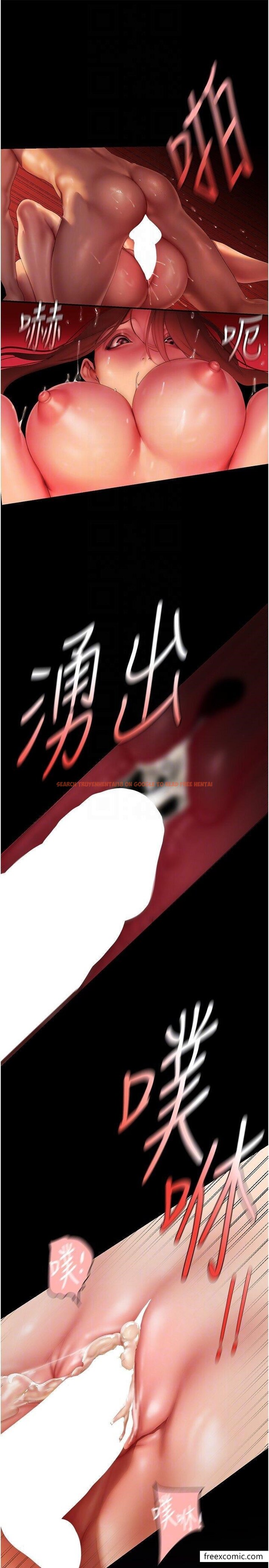 查看漫画美麗新世界 - 第227話-妳能相信我一次嗎？ - www.tymanga.com中的1461840图片