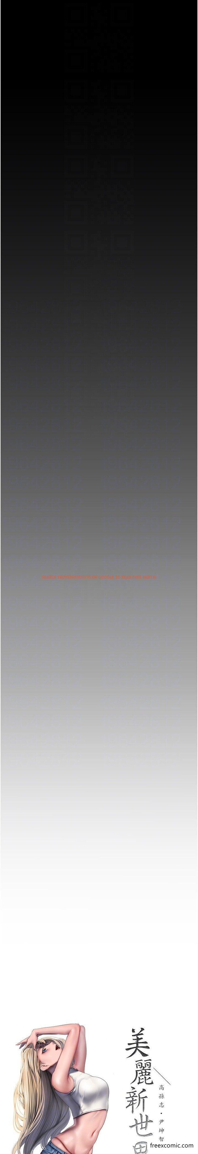 查看漫画美麗新世界 - 第227話-妳能相信我一次嗎？ - www.tymanga.com中的1461844图片