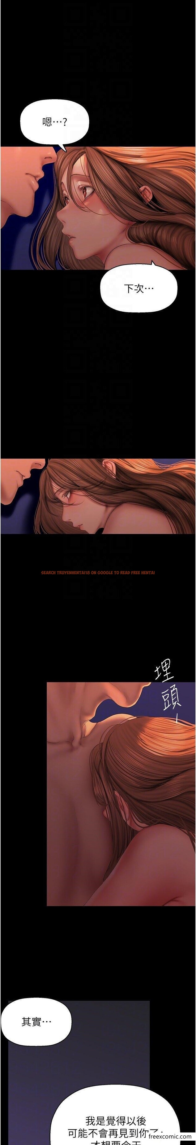 查看漫画美麗新世界 - 第227話-妳能相信我一次嗎？ - www.tymanga.com中的1461848图片