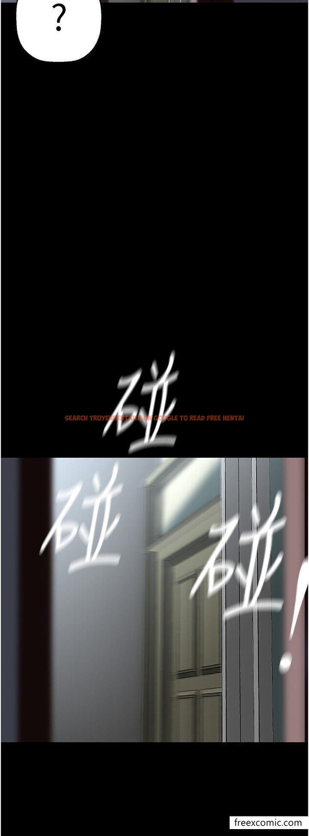 查看漫画美麗新世界 - 第227話-妳能相信我一次嗎？ - www.tymanga.com中的1461866图片