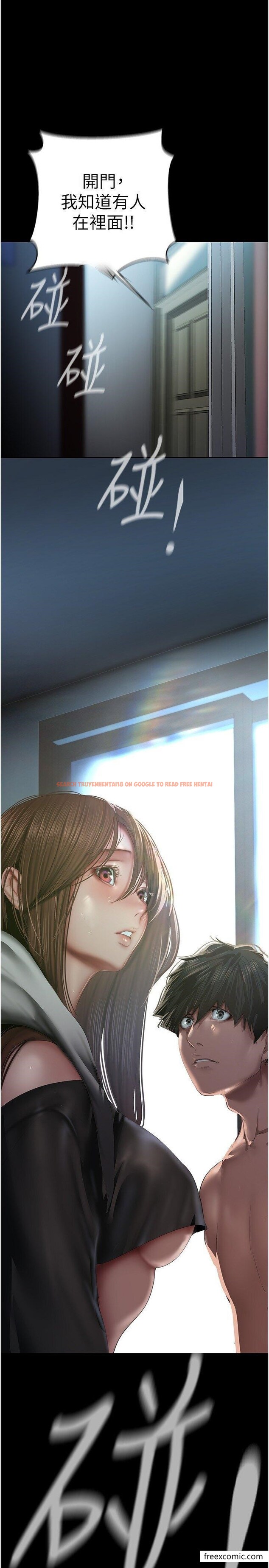 查看漫画美麗新世界 - 第227話-妳能相信我一次嗎？ - www.tymanga.com中的1461867图片