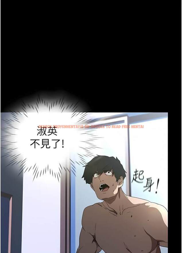 查看漫画美麗新世界 - 第228話-哄組長的夜晚 - www.tymanga.com中的1472688图片