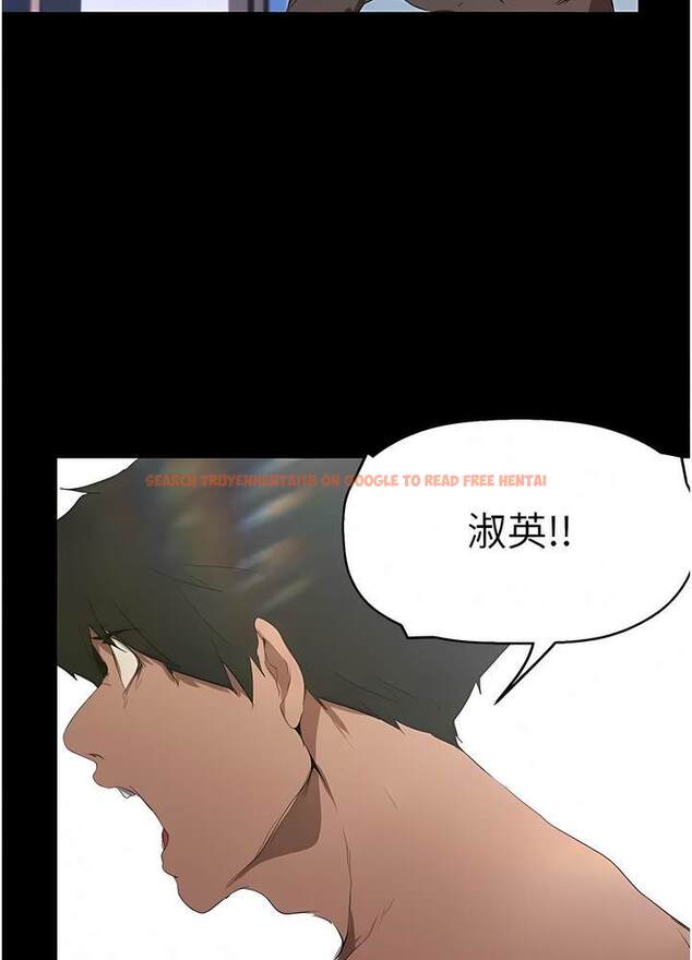 查看漫画美麗新世界 - 第228話-哄組長的夜晚 - www.tymanga.com中的1472689图片